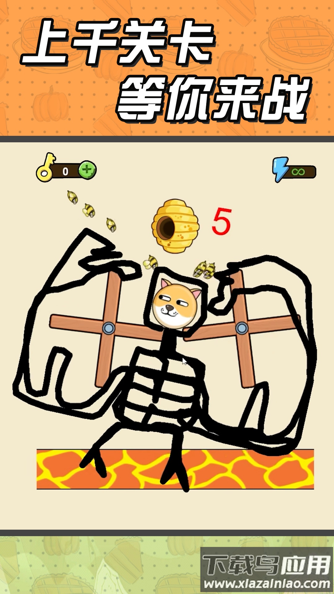 脑洞大画家小游戏截图3