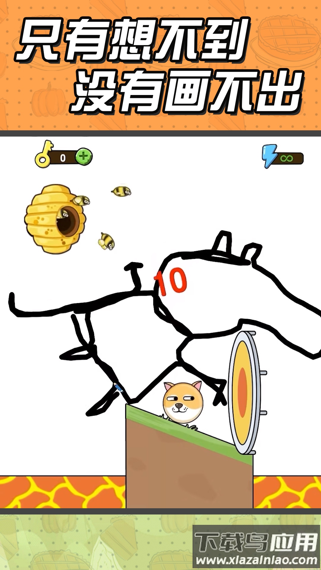 脑洞大画家小游戏截图4