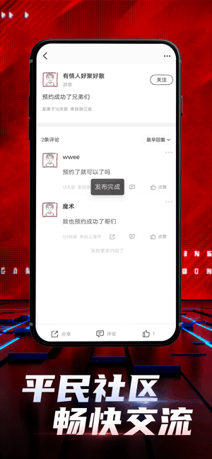 nba2k助手手机版截图