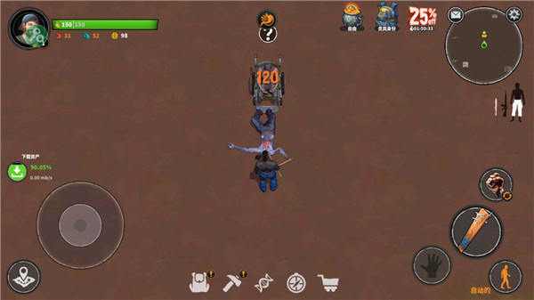 让我们一起生存最新版汉化版截图