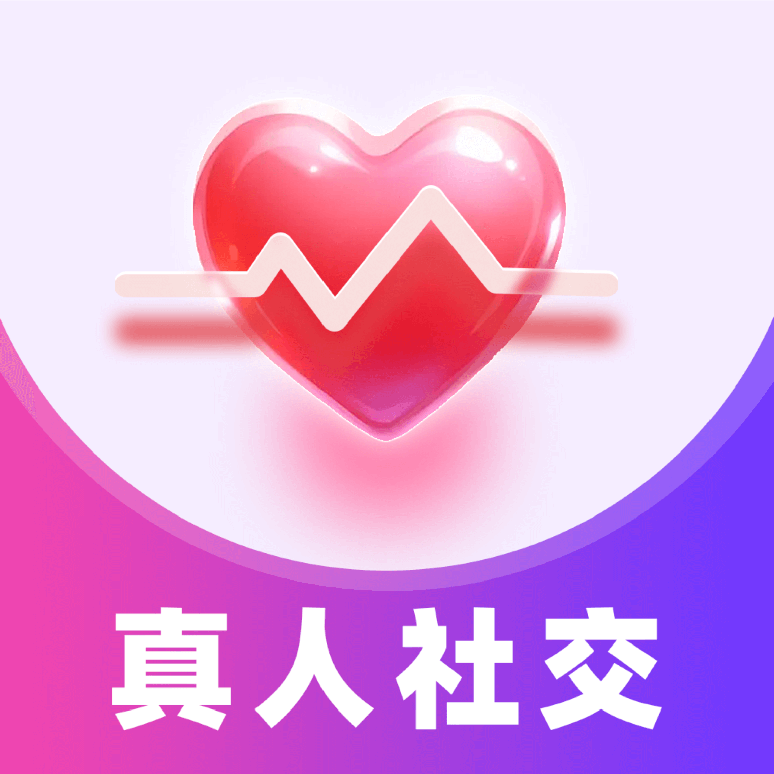乡伊社交软件