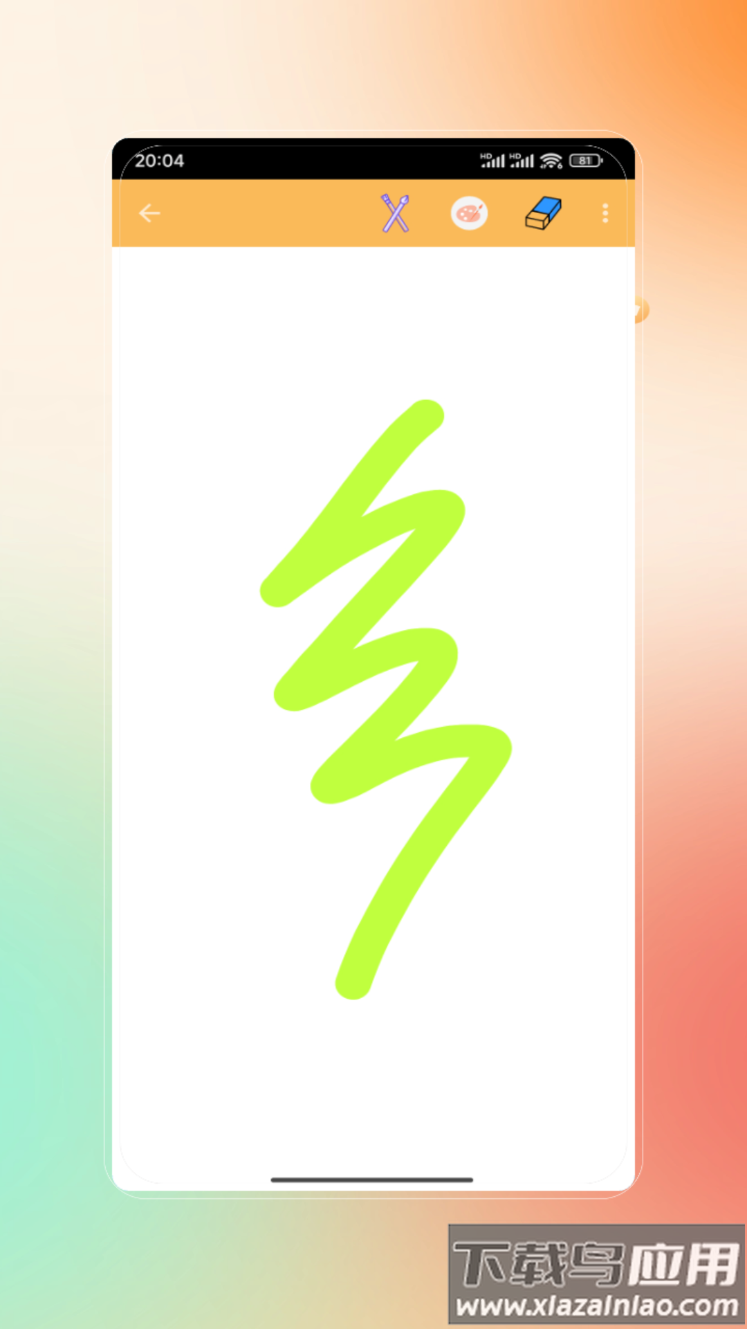 白板黑板手机版下载最新版截图3