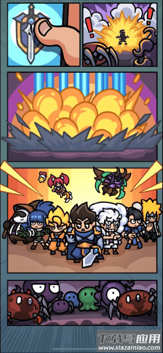 狂全明星2手游最新版截图1