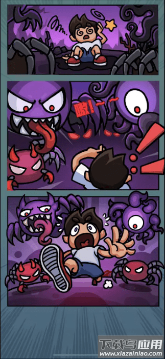 狂全明星2手游最新版截图2