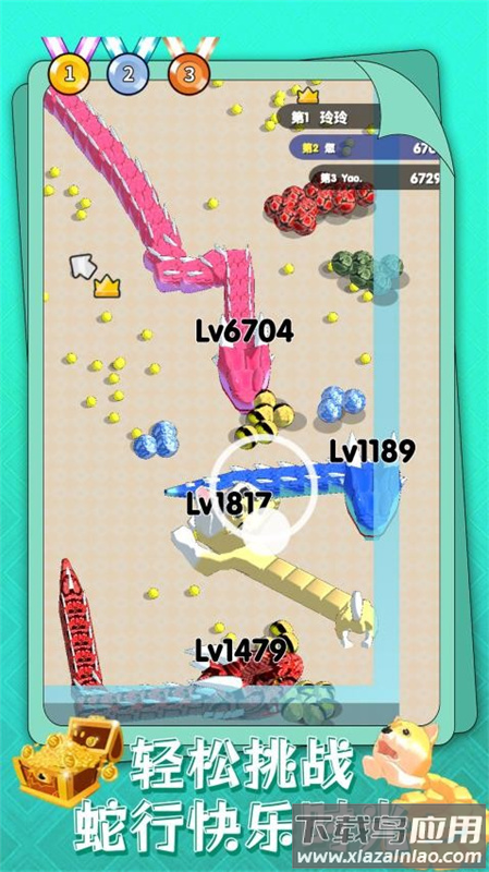 蛇蛇风暴官方版下载最新版截图2