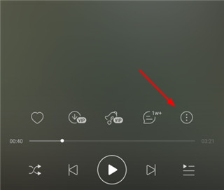 网易云音乐2025最新版本