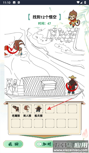 疯狂文字小游戏