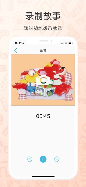 红袋鼠故事屋在线听最新版截图5