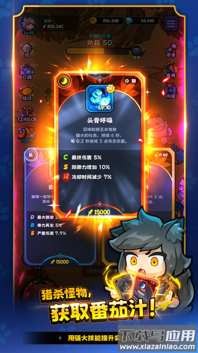 狼少女兰吉游戏(狼少女兰吉国际服安装器)最新版截图1