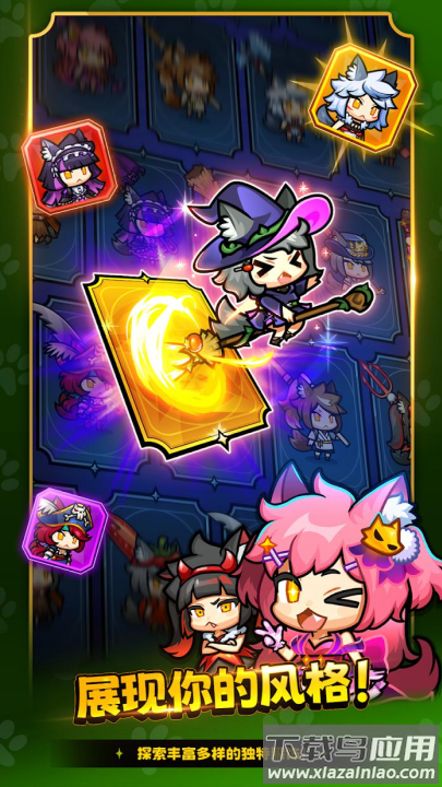 狼少女兰吉游戏(狼少女兰吉国际服安装器)最新版截图4