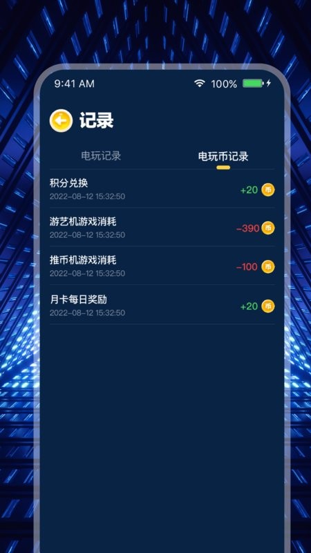 米玩部落最新版本最新版截图2