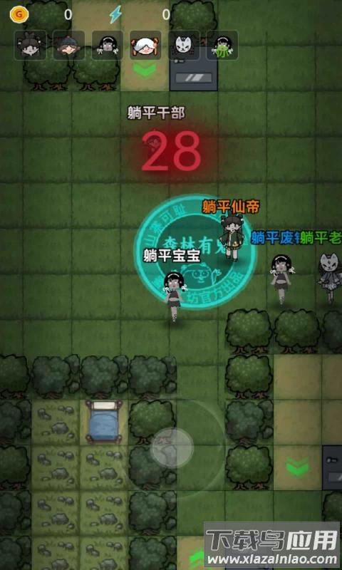 森林有鬼游戏手机版最新版截图2