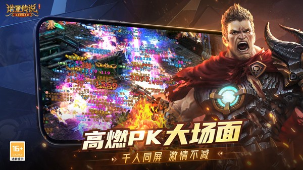 诺亚传说口袋版最新版本截图