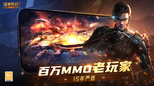 诺亚传说口袋版最新版本截图