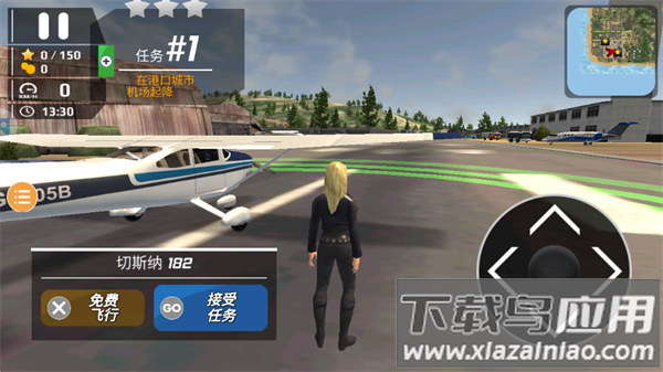 飞行员模拟游戏