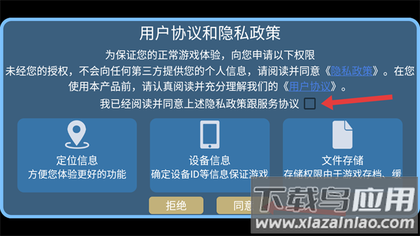 飞行员模拟游戏