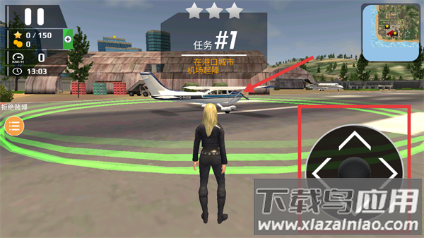 飞行员模拟游戏
