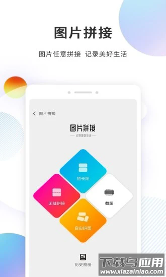 分身精灵软件最新版截图4