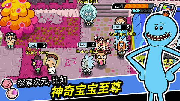 口袋莫蒂汉化版(Pocket Mortys)截图2
