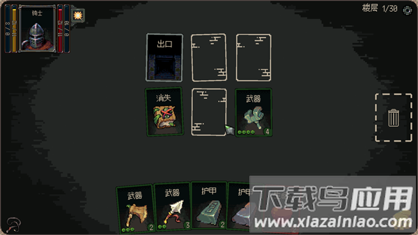 地牢突袭手游最新版