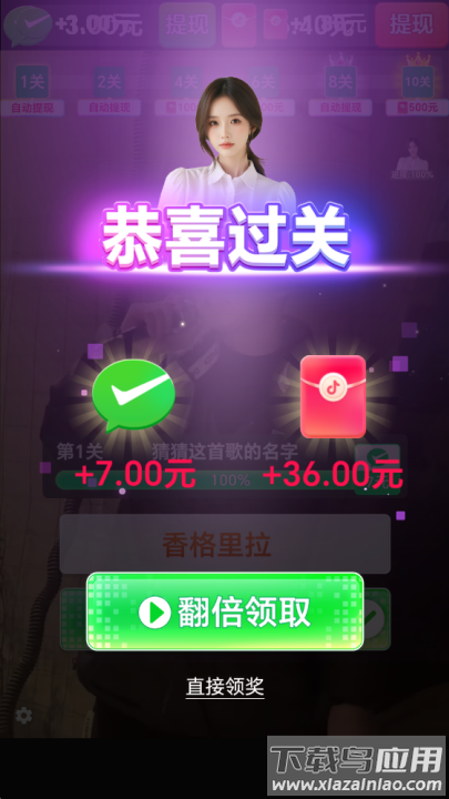 亿万歌王免费下载最新版截图3