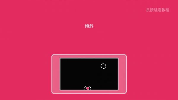 双人联机对战(DUAL)截图