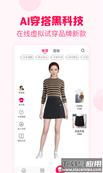 淘粉吧手机客户端截图1