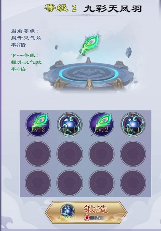 天天挂机修仙官方版