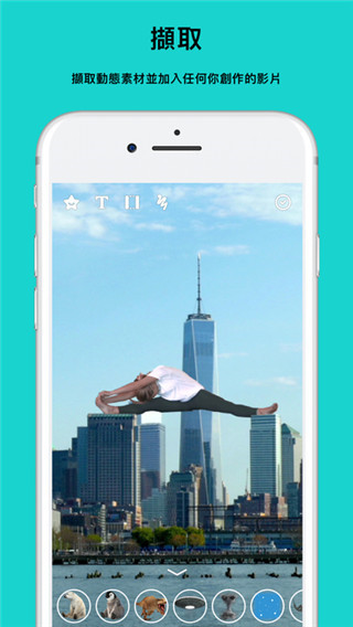 Framy app截图2