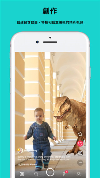 Framy app截图5