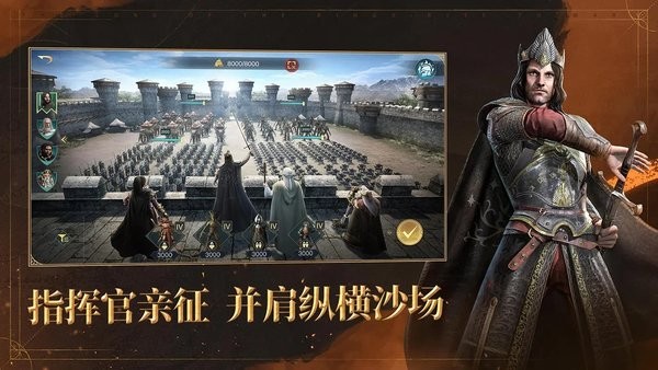 指环王纷争游戏截图