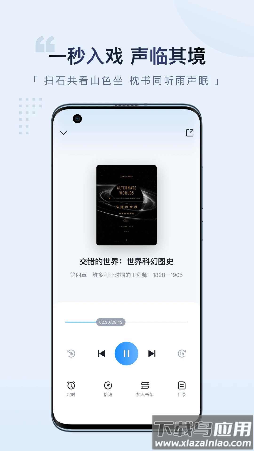 元阅读官方版最新版截图4