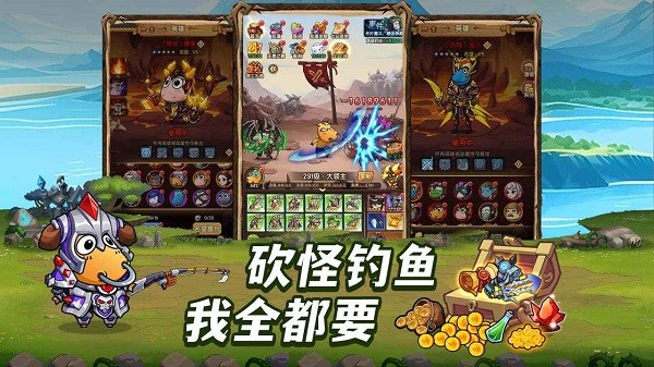 全民疯乐战游戏截图4