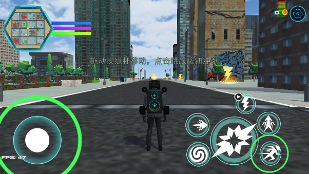 监控人超级英雄游戏官方最新版最新版截图1