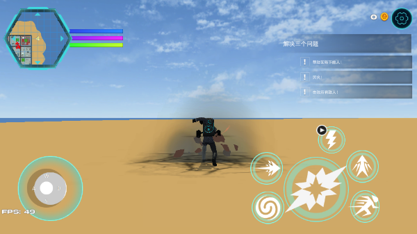 监控人超级英雄游戏官方最新版最新版截图4