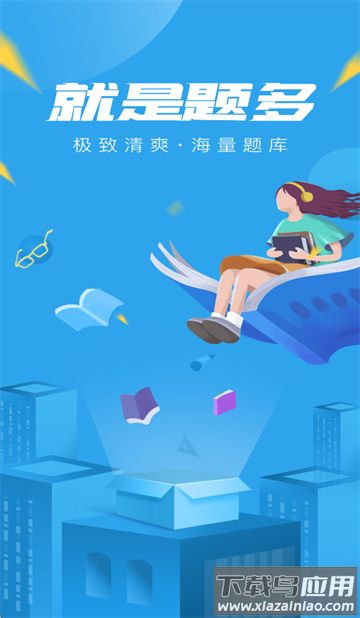 疯狂百科问答安卓下载安装