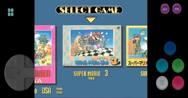 fc街机模拟器安卓版最新版截图3