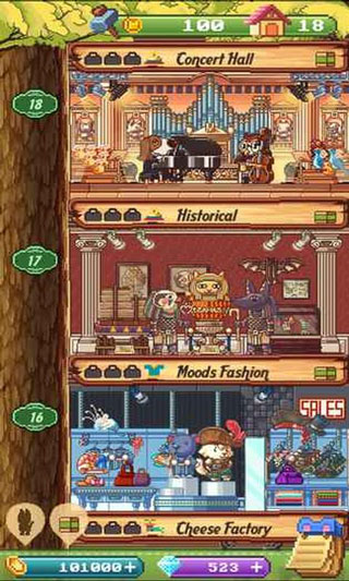 动物之村游戏最新版截图4