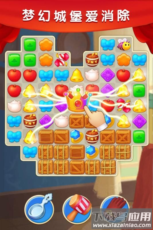 梦幻城堡爱消除截图