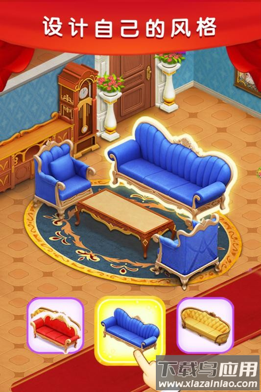 梦幻城堡爱消除截图