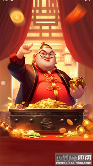 富甲一方手游截图