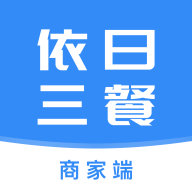 依日三餐商家端最新版本