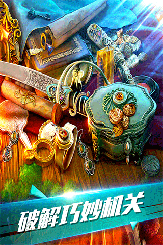 密室逃脱古堡迷城2手机版最新版截图1