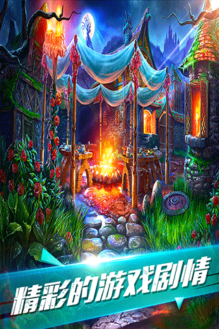 密室逃脱古堡迷城2手机版最新版截图2