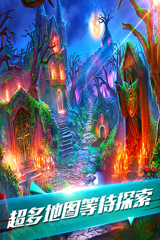 密室逃脱古堡迷城2手机版最新版截图3