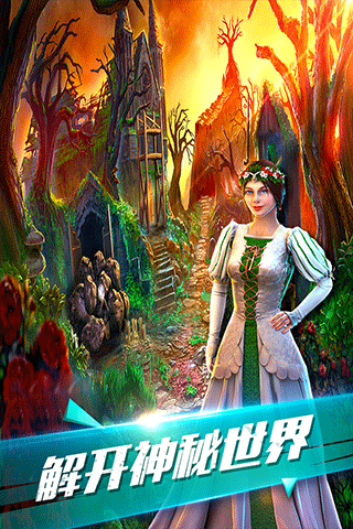 密室逃脱古堡迷城2手机版最新版截图5