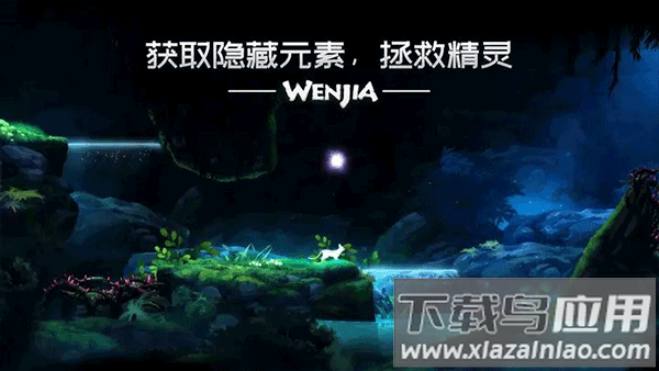 文嘉手机版下载最新版截图1