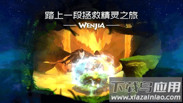 文嘉手机版下载最新版截图4