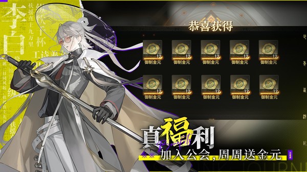 少年西游记2最新版本截图2
