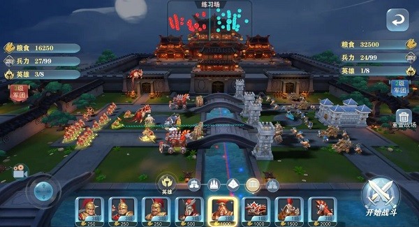 最强指挥官游戏手机版最新版截图4